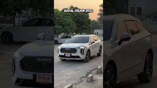 Part 1  Haval Jolion 2022 Available For Sale automobile janbazjb haval jolion ytshorts [upl. by Itsyrc]