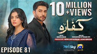 Kaffara Episode 81  Eng Sub  Ali Ansari  Laiba Khan  Zoya Nasir  9th October 2024 [upl. by Iv498]