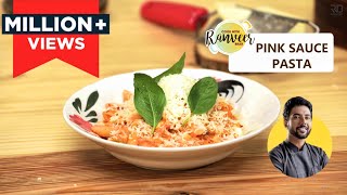 Pink Sauce Pasta  पिंक सॉस पास्ता  Easy Pasta recipe  Chef Ranveer Brar [upl. by Airual]