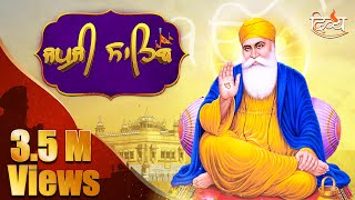 Japji Sahib Full Path  जप जी साहिब पाठ  Guru Nanak Dev Ji  Channel Divya [upl. by Lachus]