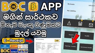 BOC Online banking money transfer  BOC B App money transfer BOC money transfer BOC Online Banking [upl. by Sayer]