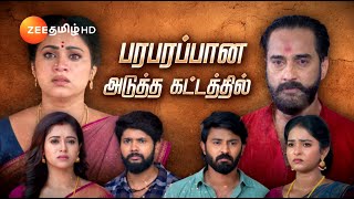 Sandhya Raagam சந்தியாராகம்  திங்கள்சனி இரவு 930 மணிக்கு  19 Nov 24  Promo  Zee Tamil [upl. by Donelson468]