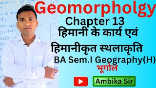 Chapter 13 The Work of Glaciers and Glacieted land form BA SemI Geomorphologyambikasir [upl. by Erodisi]