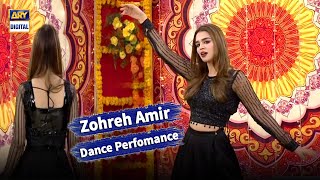 Pakistani Actress quotZohreh Amirquot Best Dance Ever  Good Morning Pakistan [upl. by Ande]