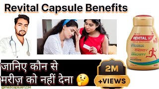 Ravital Capsule Benefits [upl. by Viafore]