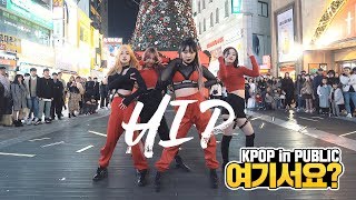 여기서요 마마무 MAMAMOO  HIP  커버댄스 DANCE COVER 동성로 [upl. by Keele]