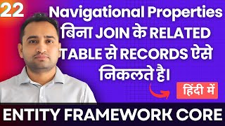 Get related data using Navgational Properties in Entity Framework Core  हिंदी में 🇮🇳 [upl. by Ming667]