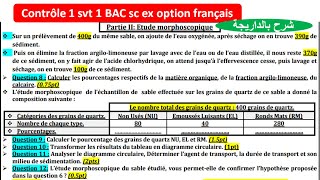 Contrôle 1 svt 1 bac sc ex option français biof تصحيح الفرض الأول [upl. by Llednik627]