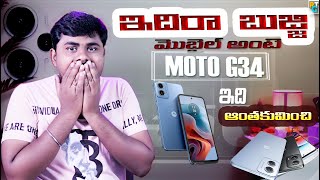 Best mobile moto G34 5G ⚡Best 5G Smartphone  Rs9999 iam shocked [upl. by Nove749]