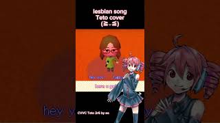 Lesbian Song Tomodachi Life Kasane Teto Cover xd [upl. by Nonek]