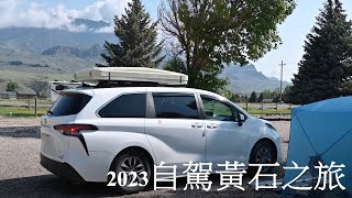 EP2 Yellowstone park camping near East Entrance in Sienna Rooftop Tent ASMRFamily of 4Beach Tent [upl. by Crist]