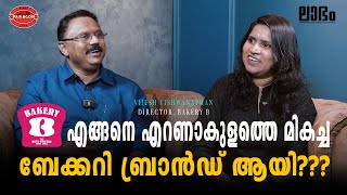 Interview with the Director of Bakery B Vijesh Viswanathanan  Bakery B the Best Bakery  Ernakulam [upl. by Bakerman]