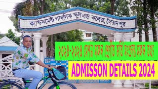 Saidpur Cantonment Public School amp College Admission 2025  ক্যান্ট পাবলিক স্কুল কলেজ সৈয়দপুর ২০২৫ [upl. by Soni]