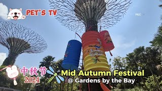 中秋节 2024 Mid Autumn Festival at Gardens by the Bay [upl. by Lekzehcey]