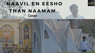 Naavil En Eesho Than Naamam cover ft Manilal  Kester  Christian Devotional  Easter 2024 [upl. by Akimot]