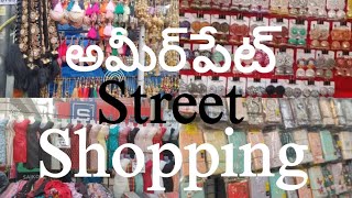 అమీర్ పేట్ Street Shopping VlogswithKikki [upl. by Wojcik]