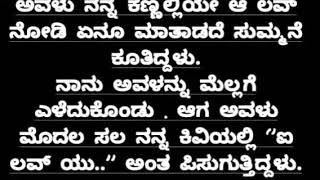 2024 ಗಂಡನಿಂದ ಸುಖ ಸಿಗದೇ ಹುಡುಗನ ಜೊತೆ ७०३ gkquiz [upl. by Nairam]