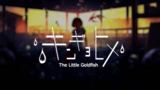 【Poi】The Little Goldfish  eng sub【Hatsune Miku】 [upl. by Bernadene]