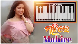 Mahire🔥  Sambalpuri Song  Mobile Piano  Maa Melody Style oldsambalpuri [upl. by Frendel]