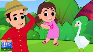 Khoka Jabe Shikaar Korte খোকা যখন শিকার করতে Dol DOl Doloni  Bengali Cartoon Chora for Kids [upl. by Ahteral821]