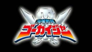 Gokaiger Goseiger Super Sentai 199 Hero Great Battle 1 [upl. by Dolli]