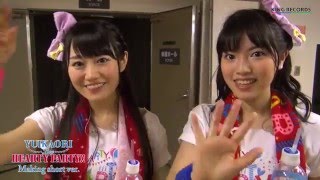 ゆいかおりLIVE「HEARTY PARTY」Makingshort ver [upl. by Hsivat]