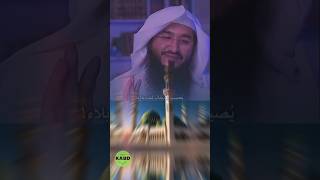 حسن الظن بالله جمالgamal اكسبلور قرآن quran explore edit [upl. by Nnylarak]