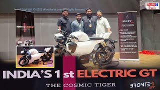 Indias 1st Electric Gt Bike The Cosmic Tiger motors  electric bike in IndiaHyderabad  Studio6 [upl. by Arrec526]