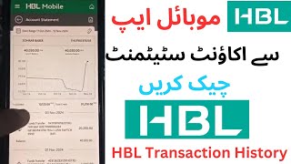 HBL app Se Account Statement Check Karne Ka Tarika  HBL Account Statement [upl. by Seline]