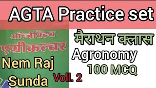 UPSSSC AGTA PRACTICE SET  Agronomy SET4 AGRICULTURE MCQ AGTA NEM RAJ SUNDA VOLL 2 AGTA [upl. by Constantine]