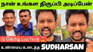 TECH BOSS ISSUE  Sudharsan Angry Reply To Fake Accusations amp Manipulation Of Adada Creators [upl. by Adnarym235]