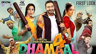 Dhamaal 4 Movie Official Announcement  Dhamaal 4 Movie Official Trailer  Ajay Devgan  Anil [upl. by Studdard]