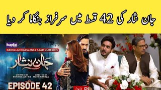 Jaan Nisar Episode 42 full story  Jaan Nisar Episode 42 review [upl. by Pazia]