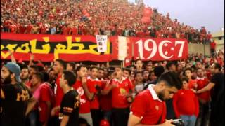 Incredible Al Ahly Fans during training  Talta Chimal [upl. by Acired]