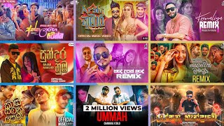 2022 amp 2023 amp 2024 Hit Music Song Sinhala 2022 amp 2023 amp 2024 හිට් කළ සින්දු 🎶 🎧💗🥰  Silun Music [upl. by Folberth]