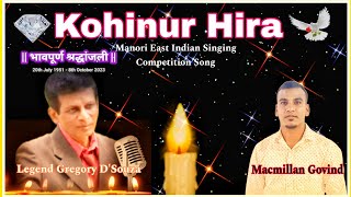 A Tribute to Legend Gregory DSouza  Kohinur Hira by Macmillan  eastindiansong [upl. by Ykcaj29]