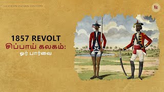 1857 Revolt in India  Part 1 Overview  சிப்பாய் கலகம்  Tamil  Modern Indian History [upl. by Avlasor734]