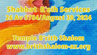 Shabbat Reih Services [upl. by Gaylord]