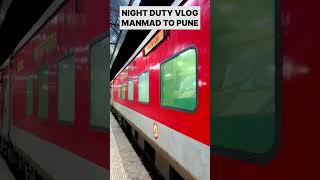 LOCO PILOT DUTY VLOG  LOCO PILOT DUTY VIDEO  LOCO PILOT DUTY IN NIGHT  ALP DUTY VLOGS  RRB ALP [upl. by Oidiple446]