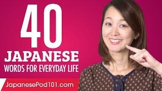 40 Japanese Words for Everyday Life  Basic Vocabulary 2 [upl. by Anileva118]