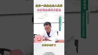 晚上一直咳嗽有痰，是什么情况？中医 科普 健康 [upl. by Stamata441]