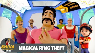 जादुई अंगूठी की चोरी  Magical Ring Theft  शिवा  Best Ep  Funny Action Cartoon  Shiva 2024 Hindi [upl. by Anavoig]