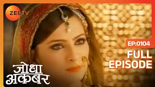 Ruqaiya begum का नहीं रहा अपने गुस्से पे काबू  Jodha Akbar  Ep 104  Zee TV [upl. by Forbes]