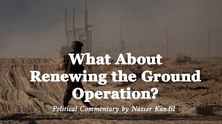 What About Renewing the Ground Operation Political Commentary by Nasser Kandil Nov 13 2024 [upl. by Nya940]