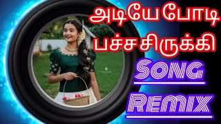 adiye podi pacha siriki remix 🎧 tamil remix songs DJ remix song gana song remix thala remix songs [upl. by Nyvek]