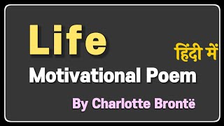 LIFE ▷ Charlotte Bronte [upl. by Anihsit]