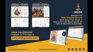 Release of Sikh Calendar 202324  Dedicated to Akali Baba Phula Singh Jis 200th Shaheedi Divas [upl. by Boyer]