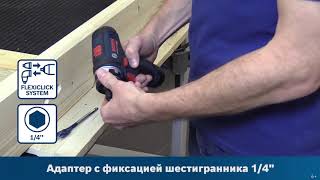 Bosch об инструменте  GSR 12V15 FC  Аккумуляторный шуруповерт Bosch Professional [upl. by Tessil]