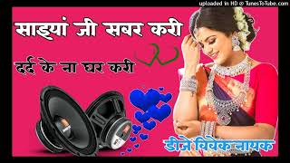 Saiyan ji savar kari Dard Ke na Ghar Kari Bhojpuri Dancing Song Dholki Mix Dj Nayak Auraiya UP [upl. by Loyce69]