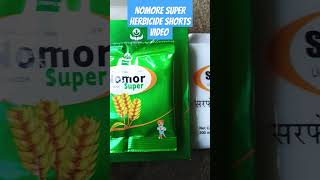 Nomore super herbicide Kaun si kharpatwar khatam karegi🌿🍀🍃metsulfuron methyl 20 [upl. by Okram637]